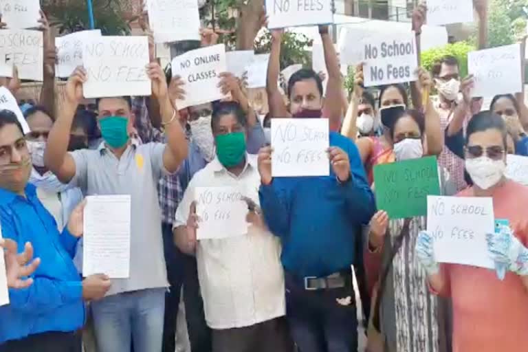 jaipur news  in jaipur private school  parents protest  parents protest against private school  school for fee waiver  etv bharat news  जयपुर की खबर