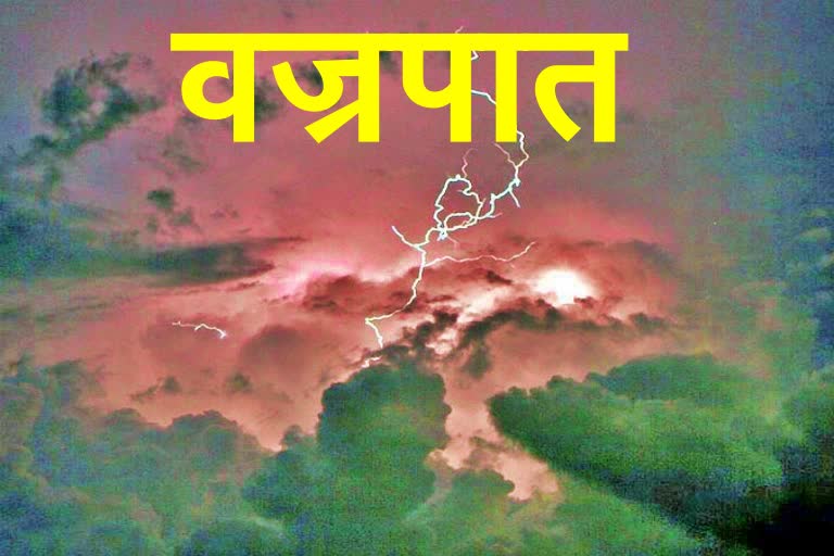 thunderbolt in parts of bihar