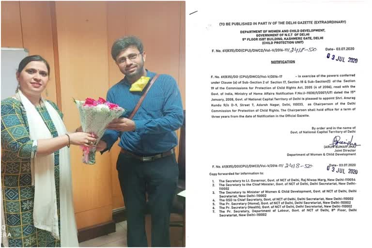 anurag kundu becomes youngest chairman of dcpcr