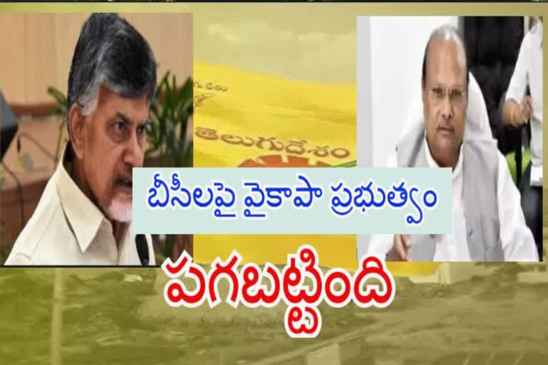 tdp leaders respond on kollu ravindra arrest