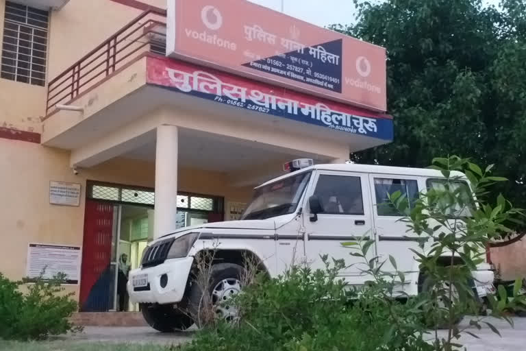 Churu police station