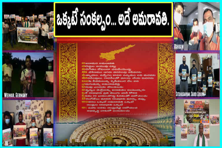 200 th Day of Amravati   farmers Movement