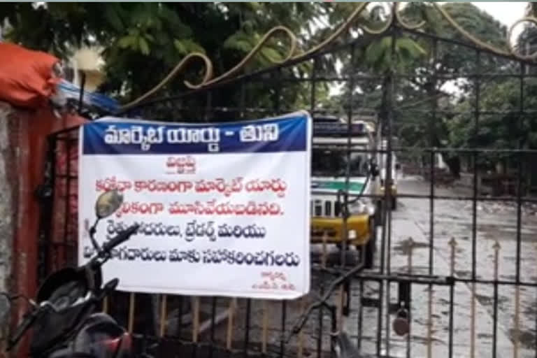 tuni market yard close due to corona virus spreading in east godavari district