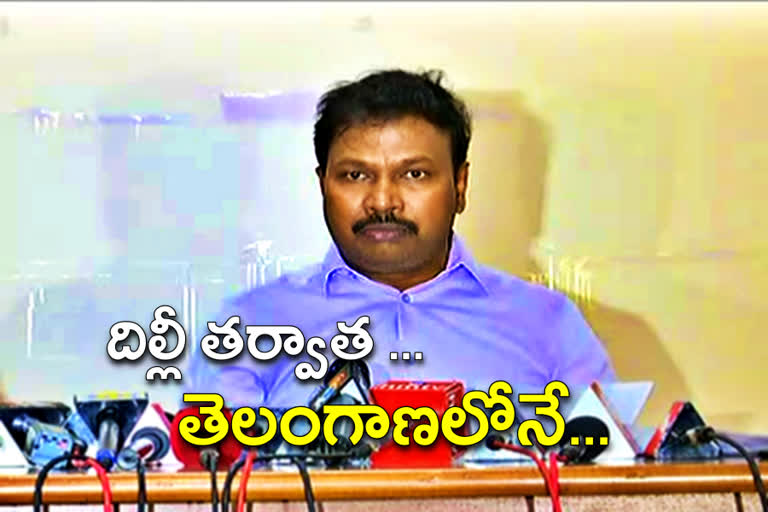 Director of public health ramesh reddy talk about carona Treatment in telangana