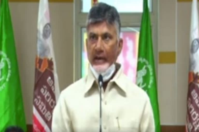 nara-chandrababu-naidu-speaks-in-amaravathi-200-days-meet-and-criticizes-ycp-govt-about-three-capitals