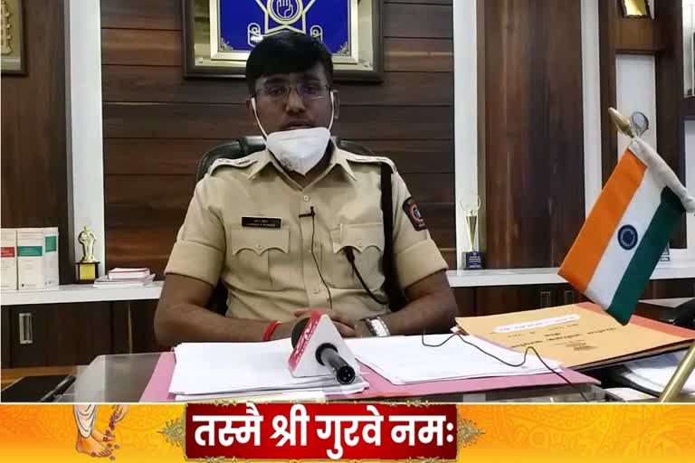 beed sp harsh poddar