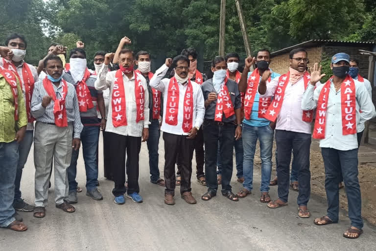 aituc dharna at mancherial on coal mine privatization