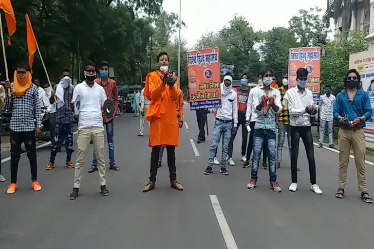 Hindu Mahasabha demonstrated