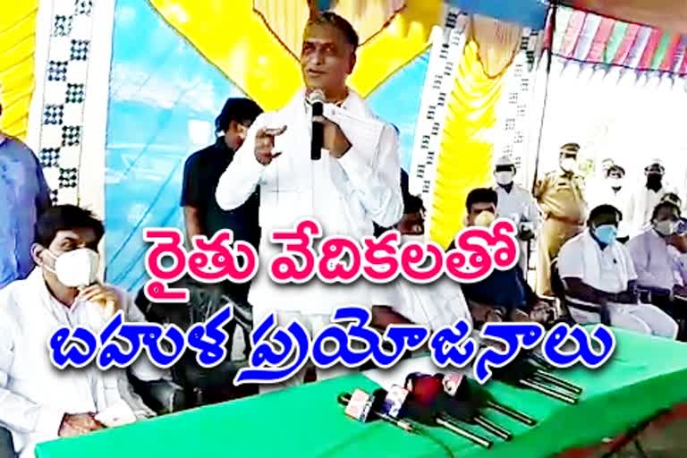 finance minister harish rao inaugurate raithu vedika in sangareddy district