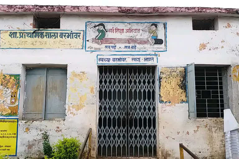 children studying in shabby school in kawardha