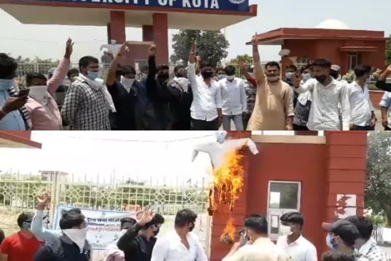 कोटा यूनिवर्सिटी में प्रदर्शन, Demonstration at kota university