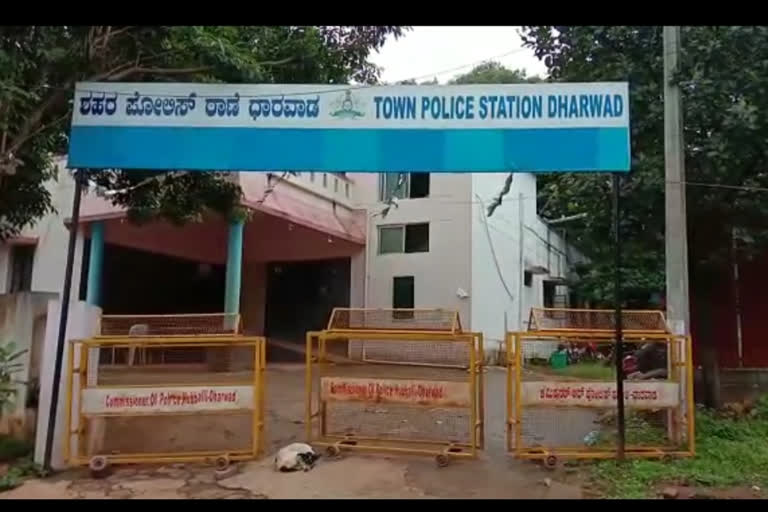 ಧಾರವಾಡದಲ್ಲಿ ಸರ್ಕಾರಿ ಕಚೇರಿಗಳು ಸೀಲ್​ಡೌನ್