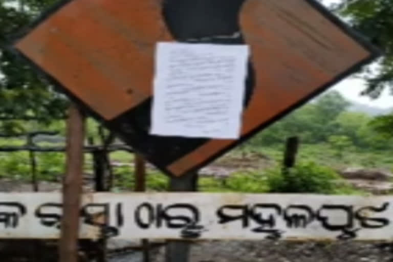 letters against mavos in visakha dst AOB