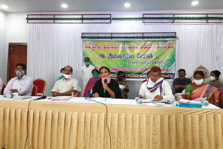 Wwarangal Rural Collector Review Meeting With Officers