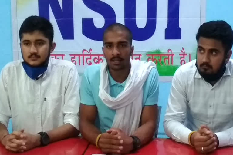 NSUI Hamirpur