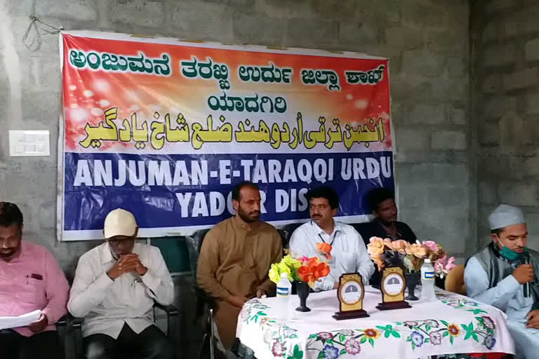 Congratulations to Urdu journalists in Yadgir