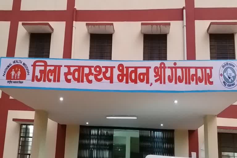 rajasthan news,  क्लीनिक सीज,  अवैध रूप से संचालित क्लीनिक सीज,  श्रीगंगानगर में क्लीनिक सीज,  श्रीगंगानगर में अवैध रूप से संचालित क्लीनिक सीज