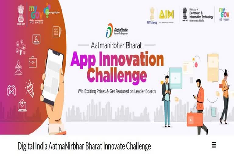 Atmanirbhar Bharat App Innovation Challenge