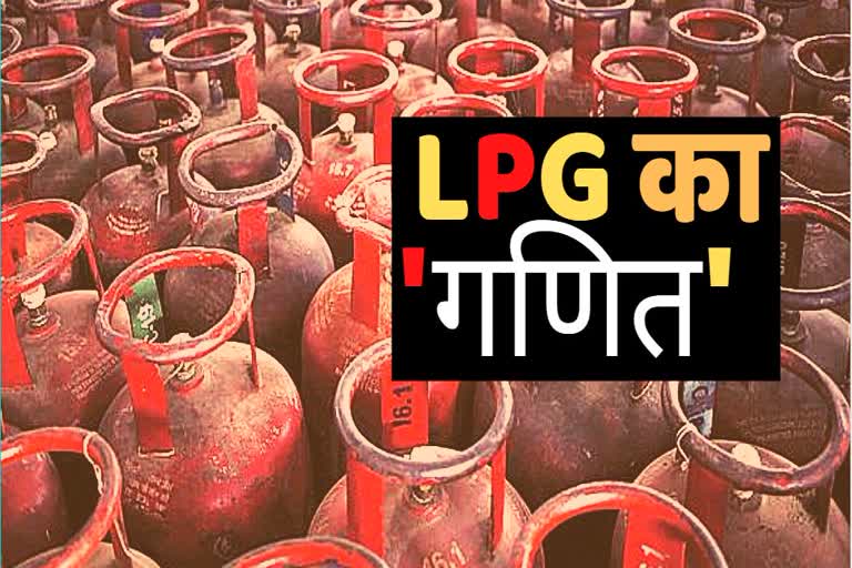 price-of-lpg-gas-cylinders-has-Unstable