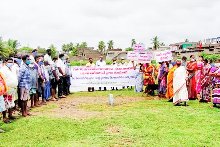 Rajakul's Protest with Stop Distribution of Houses to Ekgodawari