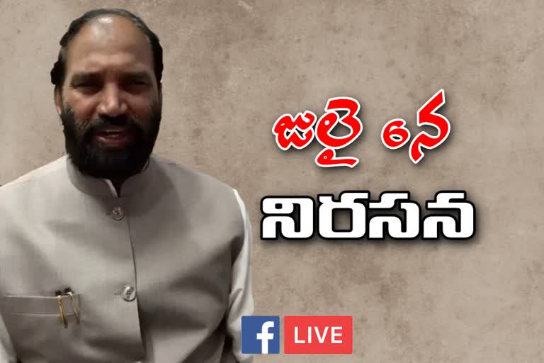 pcc president utham kumar reddy fire on cm kcr