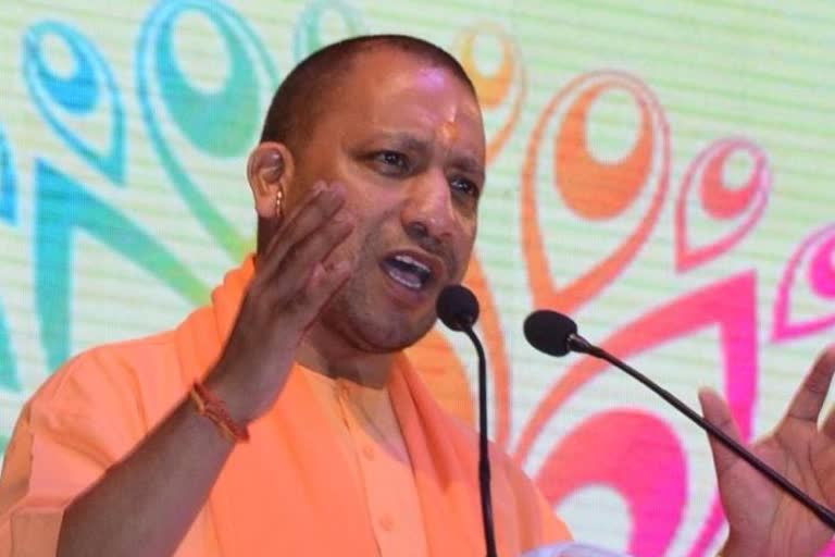 cm yogi visit to meerut cancelled