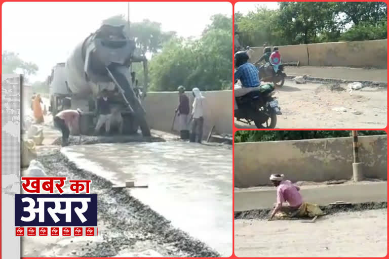 Construction of road to Nala Road connecting Vikaspuri Outer Ring Road to Najafgarh started