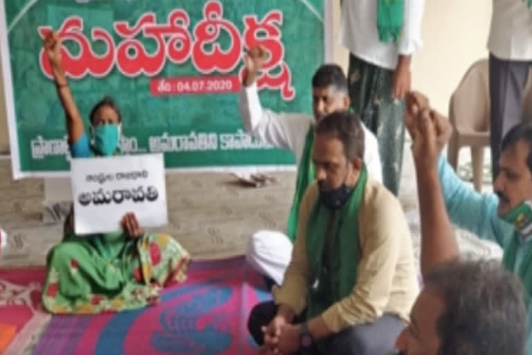 vangaviti radha gave condolence to capital farmers