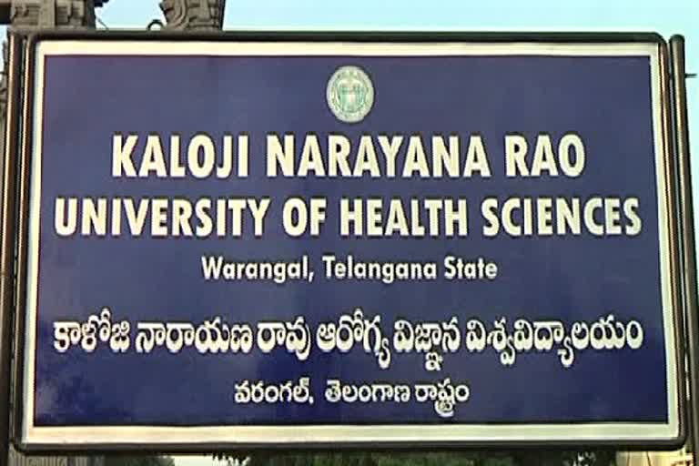 coloji narayanarao medical university