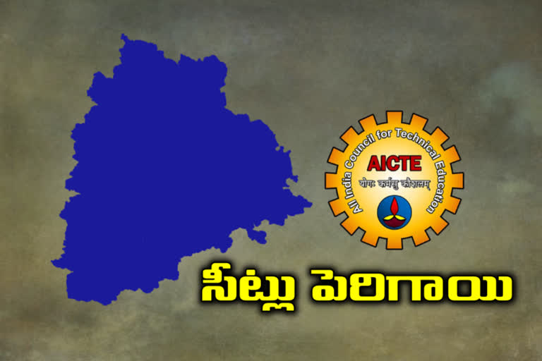 btech-seats-increased-in-telangana