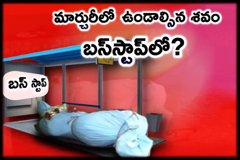 Hospital Staff kept the Dead body at Public Bus stop in Karnataka