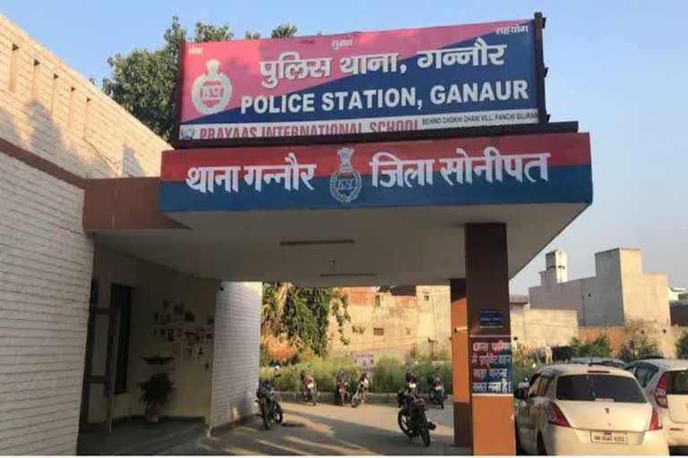 JE of Gannaur Electricity Corporation complains to police