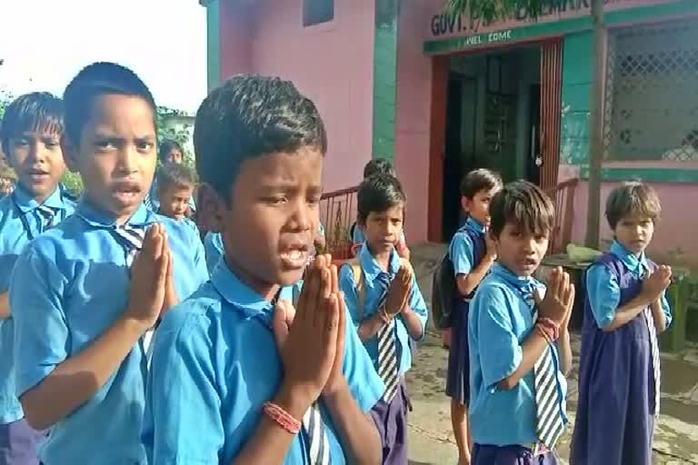 now children will sing arpa parry ke dhar in schools