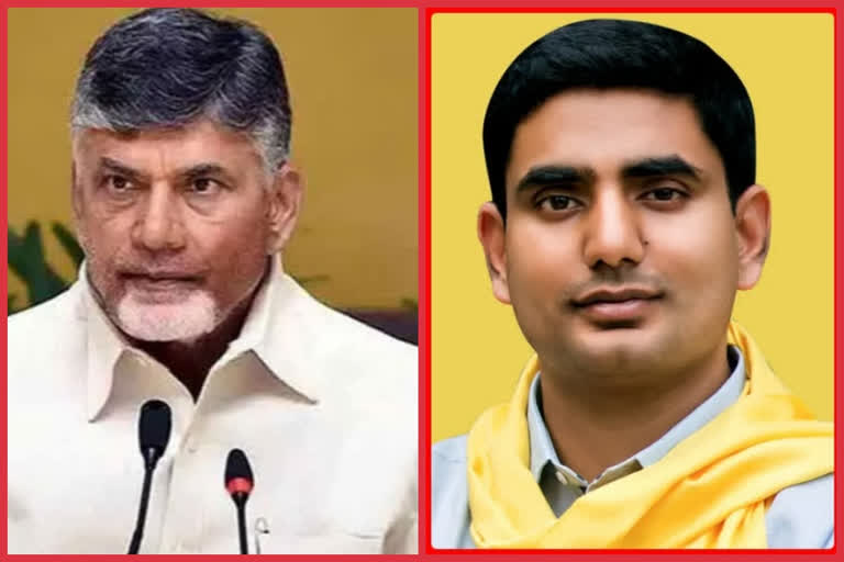 TDP Chief Chandrababu and lokesh wishes Telugu people for Guru Pournami