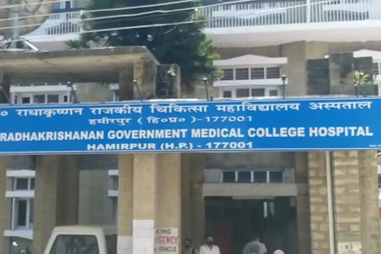 medical college hamirpur