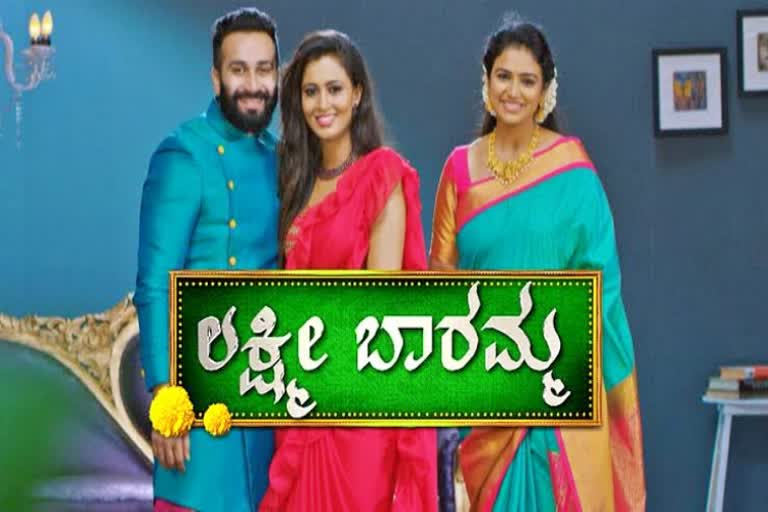 Lakshmi Baramma Serial re telecasting soon