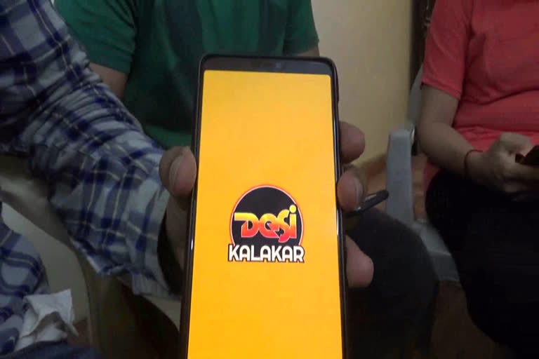 guru jambheshwar university hisar students developed desi kalakar app