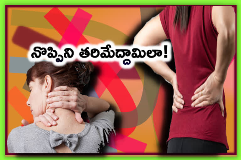 how to get rid of  neck paoin, back pain, legs pain, wrist pain by massaging on our own