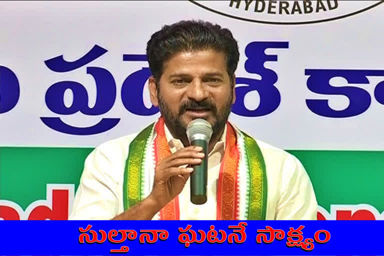 revanth reddy