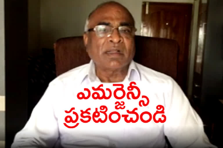 cpi chada venkat reddy demanded for health emergency