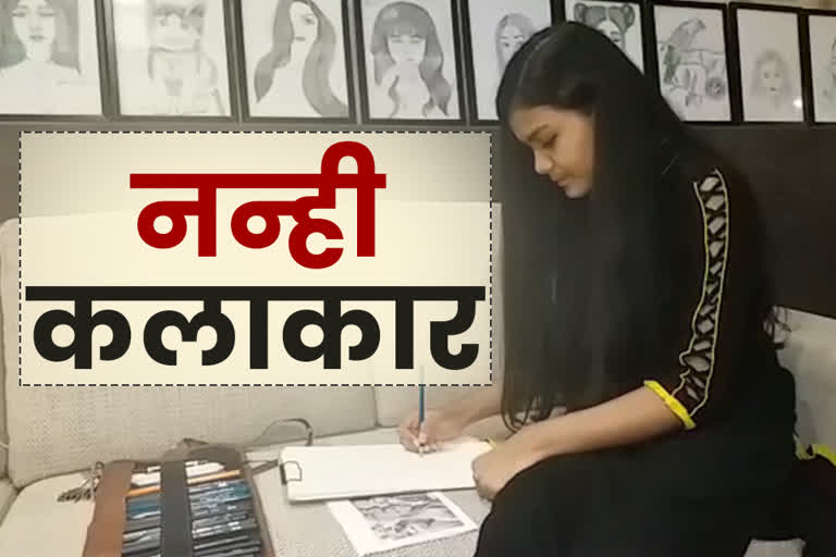 Sketch Artist Aditi Kalyani, Youngest storyteller in female category