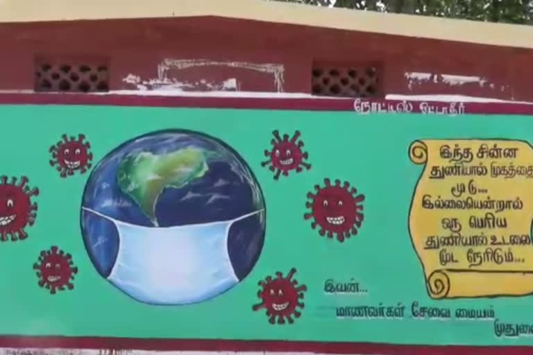 student service association draw corona awareness painting in ramnad