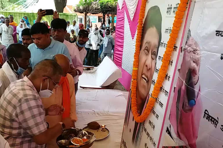 Ajit Jogi condolence meeting