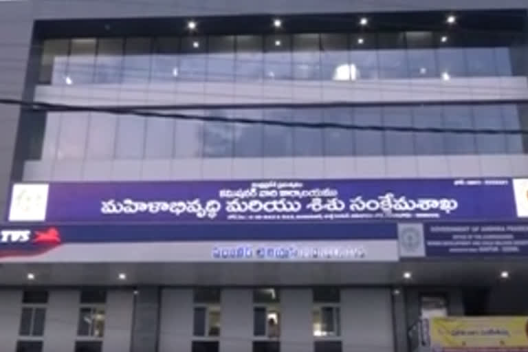 corona in women welafare office in guntur dst