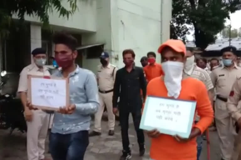 Procession taken out of miscreants