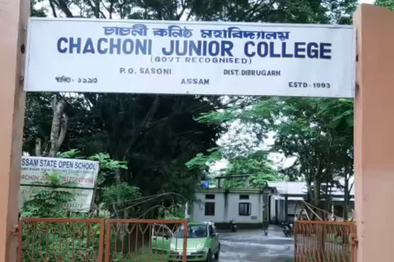 SASONI JUNIOR COLLEGE STORY