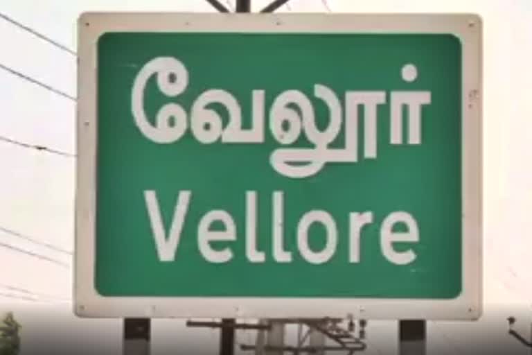 vellore