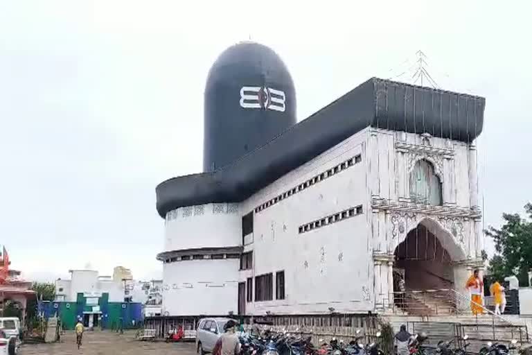 patal bhairavi mandir rajnandgaon