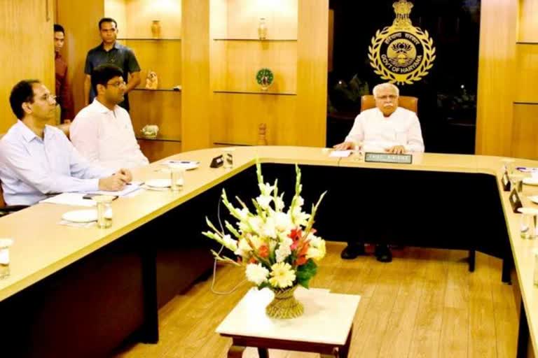 haryana cabinet meeting