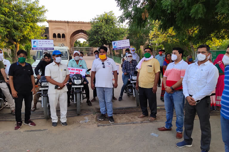 डीग में निकाली गई जागरुकता रैली, Awareness rally held in Dig